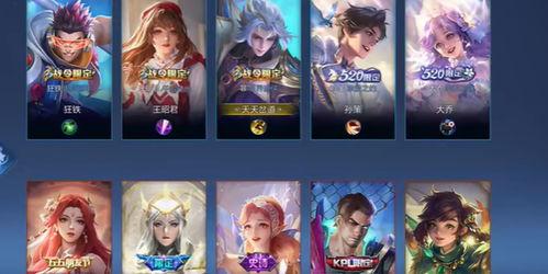 lolm皮肤最新爆料,神秘新英雄与经典角色华丽升级 第1张 lolm皮肤最新爆料,神秘新英雄与经典角色华丽升级 第1张