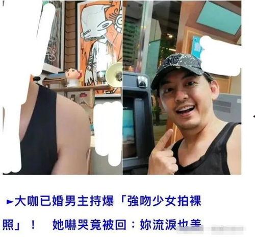 黄子佼为什么爆料视频,爆料视频背后的真相 第3张 黄子佼为什么爆料视频,爆料视频背后的真相 第3张