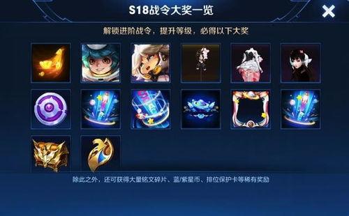 新英雄阿轲爆料视频下载 第2张 新英雄阿轲爆料视频下载 第2张