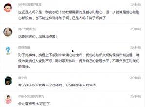 岳西最新爆料事件视频 第2张 岳西最新爆料事件视频 第2张