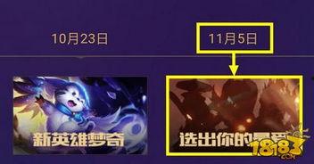 英雄应援爆料怎么做视频,打造吸睛视频攻略全解析 第3张 英雄应援爆料怎么做视频,打造吸睛视频攻略全解析 第3张