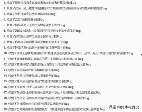 爆料内容范文大全最新版,爆料内容深度解析  第2张