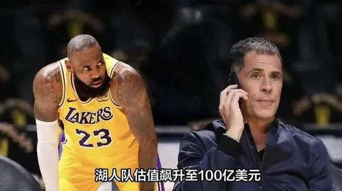 湖人爆料交易詹姆斯视频,詹姆斯交易视频引发热议